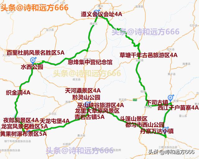 贵州6条自驾游经典路线图，贵州自驾旅游路线攻略大全