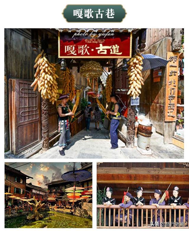 贵州最美的8个地方推荐，旅游必去打卡点，附经典玩法路书（下）