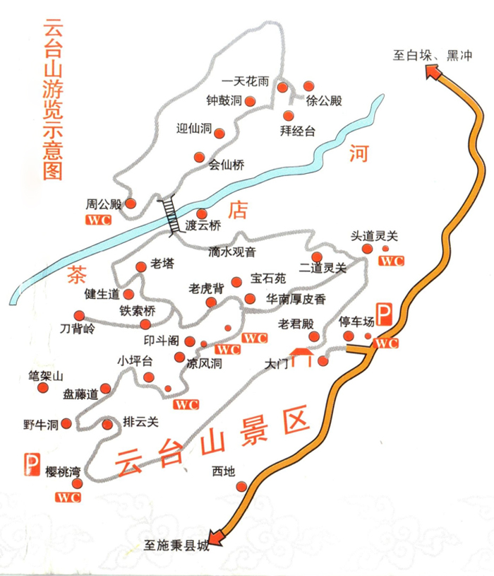 贵州旅游特色和旅游路线(贵州旅游)