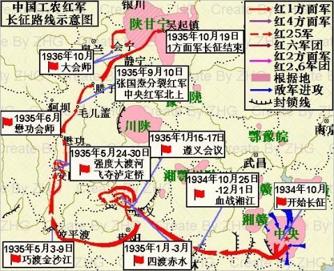 红军经过贵州省地图(长征精神党课讲稿)