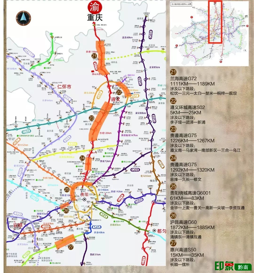 贵州省都匀市地图可放大(都匀市有多少个县)