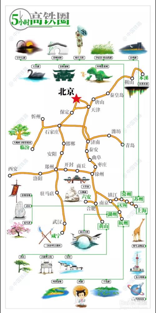 贵州到南京高铁路线地图(南京到长沙高铁几个小时)