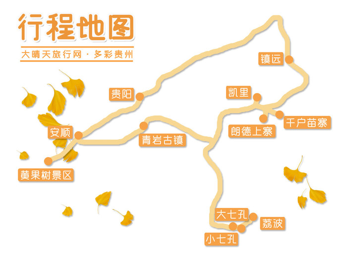 画贵州地图的简单画(贵州地图全省各地区名)