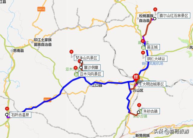 贵州铜仁十大景点有哪些？自驾游玩如何安排行程路线？