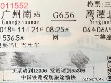 广州高铁到江西，看升棺坐竹筏，四天三晚含吃住详细旅行攻略
