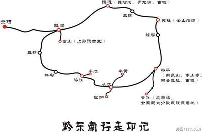 贵州省旅游线路打造(贵州必去的五个景点)