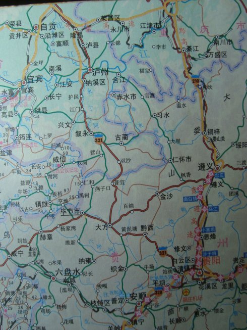 贵州省旅游线路打造(贵州必去的五个景点)
