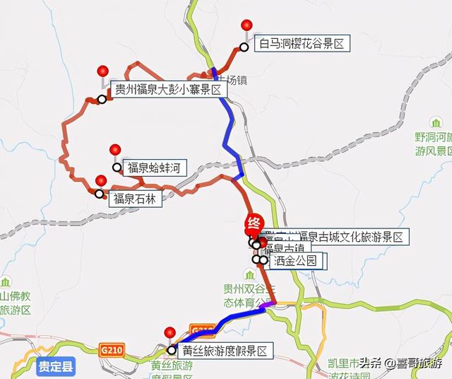 贵州黔南福泉市有哪些好玩的景点？自驾游路线怎么走？