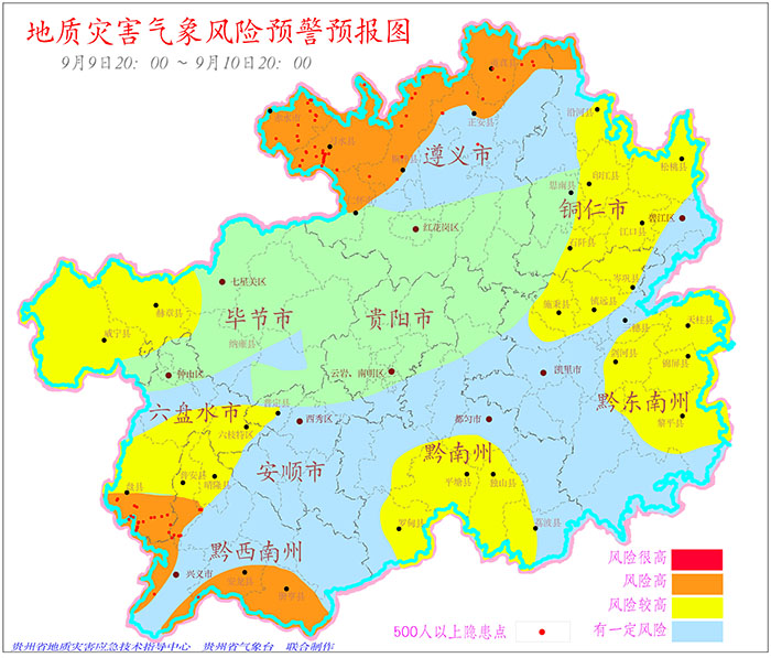 关于东莞回贵州册亨的地图的信息