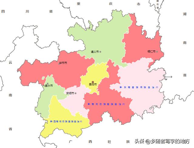 贵州省最新行政区划一览，厉害了大贵州