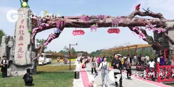 五一小长假首日，贵州这37个景区接待游客量均超万人次！