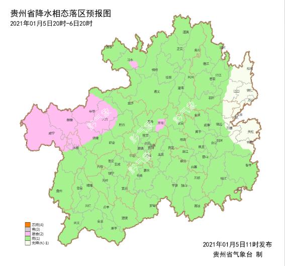 强冷空气入侵贵州 大范围低温雨雪凝冻天气开启
