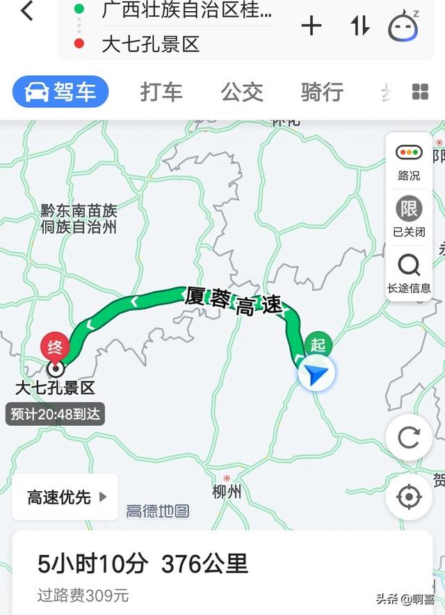 广州到贵州自驾游七到十天，该怎么安排线路?