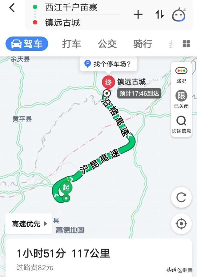 广州到贵州自驾游七到十天，该怎么安排线路?