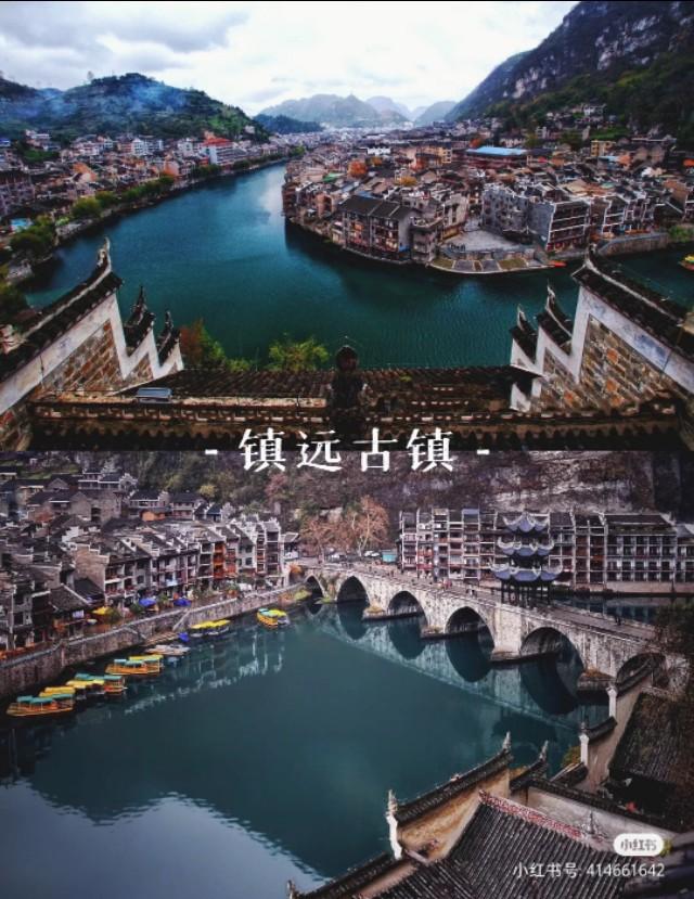 国内小众旅行🛣贵州旅游超全攻略