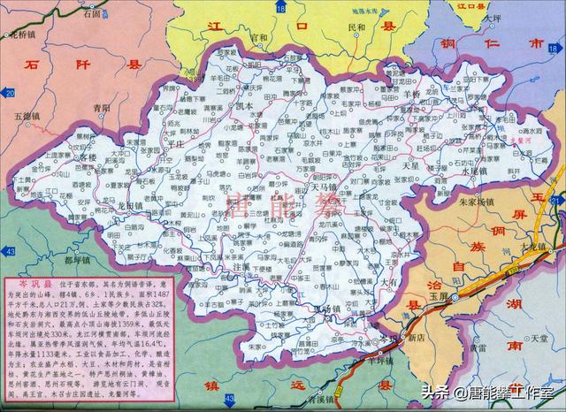贵州黔东南岑巩、镇远、三穗3县32镇人口、土地、工业…年度统计