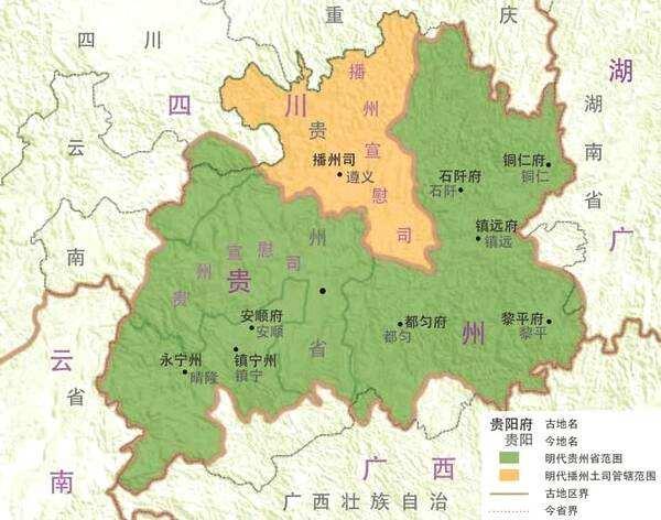 贵州史上面积最大的土司——思州田氏：和贵州建省有着密切的联系