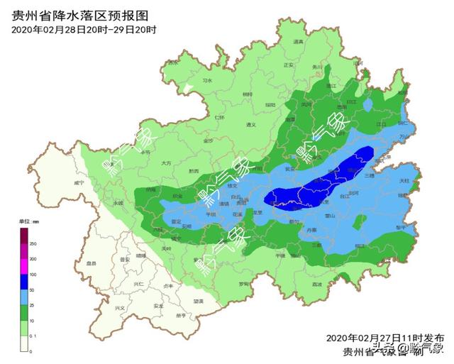 快讯！贵州省气象台发布明（28日）起未来六天天气预报