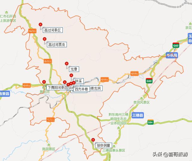 黔东南镇远县有哪些值得游玩的景点？自驾游路线怎么走？
