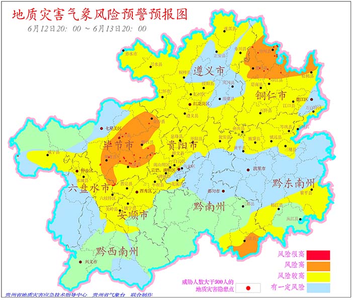 陕西贵州地图全图(陕西省地形图高清)