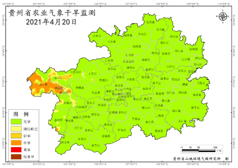 关于查l2号贵州赤水天气预报的信息