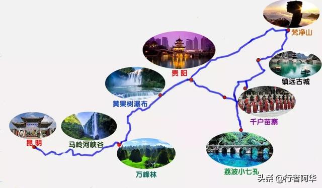 贵州夏季旅，最值得去的八个地方—来了就不想离开！