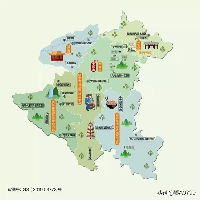 按图索地/旅游必备/各省市人文地图系列——贵州省