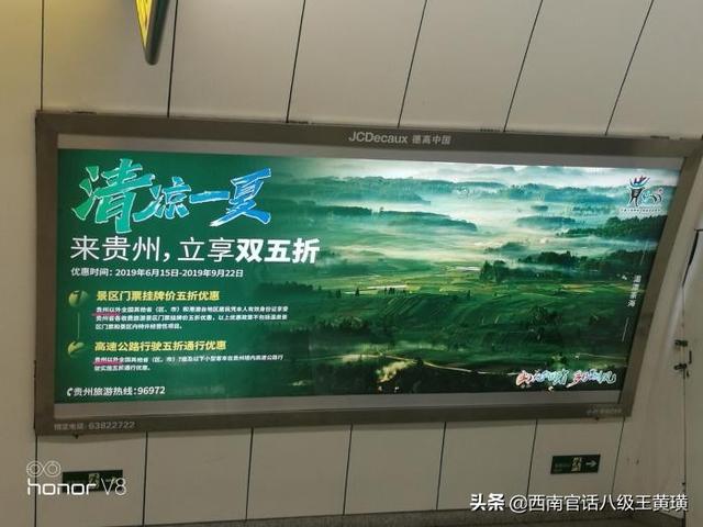 贵州省推出90天5折门票旅游优惠政策！这次，贵州人也有份