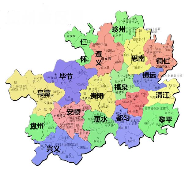 贵州行政区划调整设想：减少16个县，增加4个地级市
