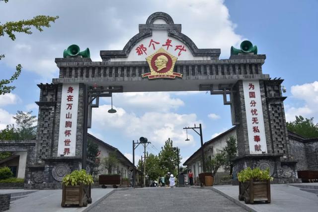 新中国第一个县级行政特区，深藏在贵州的大山中