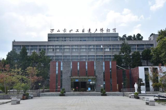 新中国第一个县级行政特区，深藏在贵州的大山中