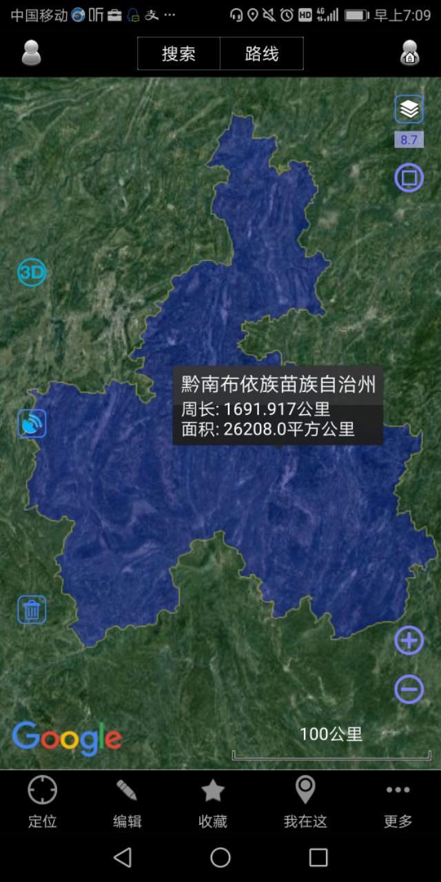贵州六市三州，最新卫星地图，有你的老家吗？