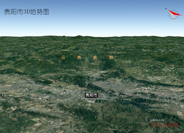 贵州省九个市州高清3D地势图晒出 网友：兴义盆地宽阔有发展前途
