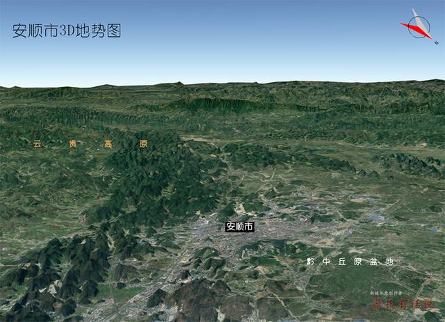 贵州省九个市州高清3D地势图晒出 网友：兴义盆地宽阔有发展前途