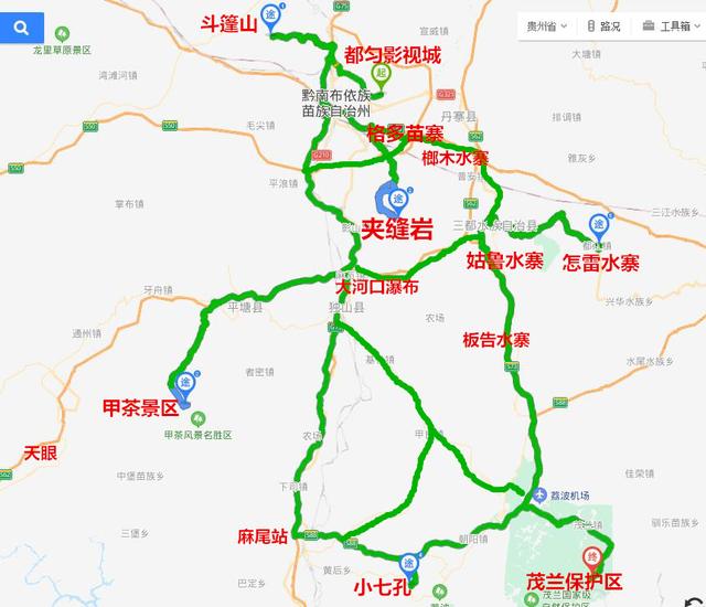 推荐贵州旅游线路的简单介绍