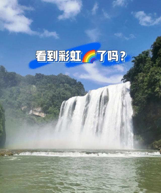 贵州黄果树瀑布一日游包车攻略‖贵州本地司机全程跟团实拍自述