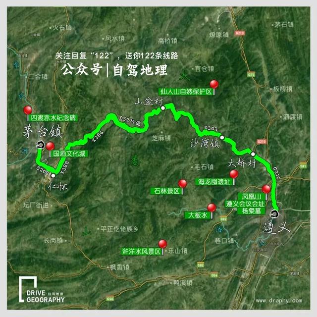 1条自驾小众路线，带你走进川南黔北，探寻美酒之乡...|自驾地理