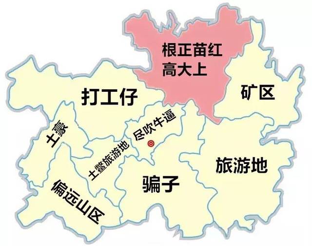 贵州六盘水地图(贵州六盘水有几个县)