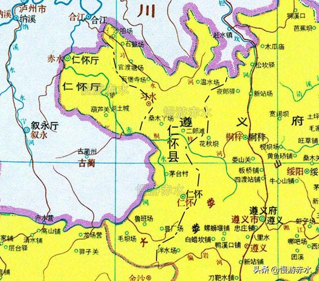 贵州遵义市下辖的赤水仁怀习水三县市建立的历史与纠葛的故事