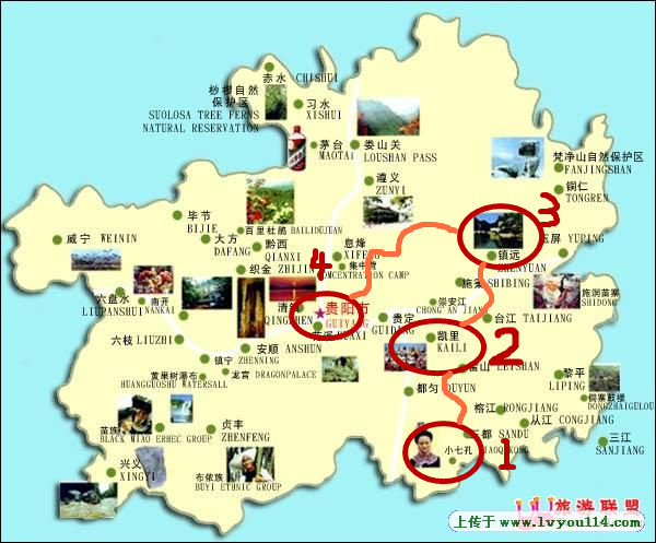 青岛至贵州旅游报价(青岛到贵州高铁)