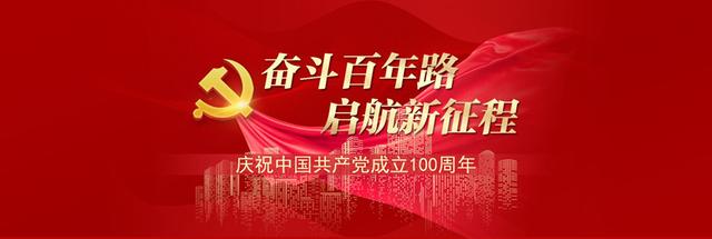 徐州市5个点位列入全国“建党百年红色旅游百条精品线路”