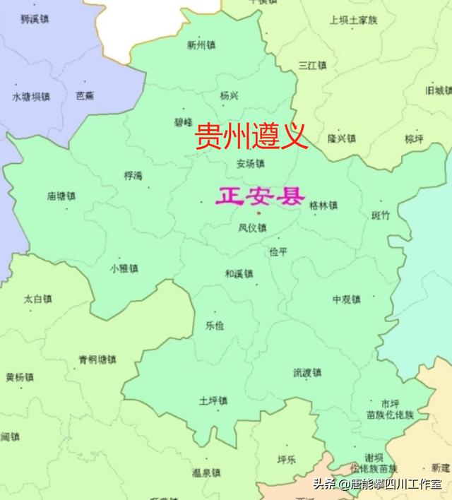 遵义正安17镇、凤冈14镇的变迁：人口、土地、工业…基本统计