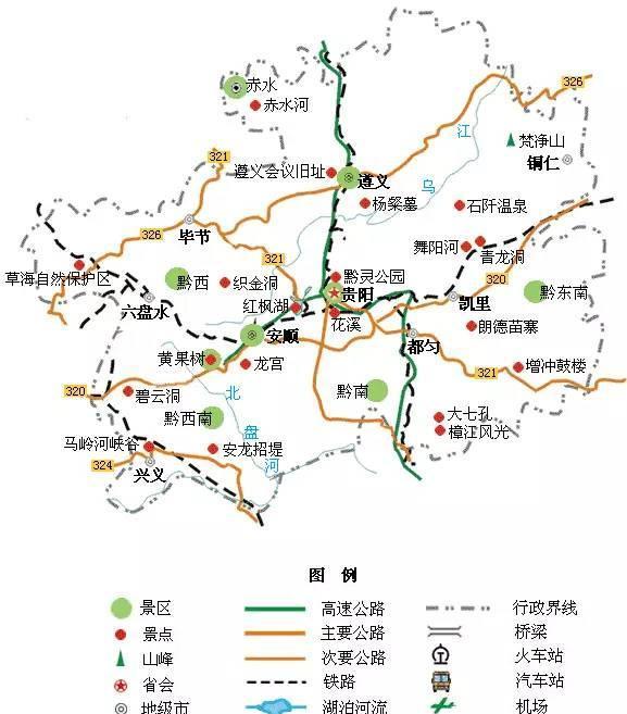 贵州旅游线路图最全(贵州省旅游)
