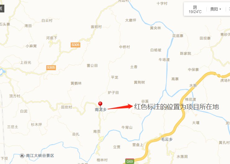 贵州开阳县小区地图(谷歌高清地图2020)