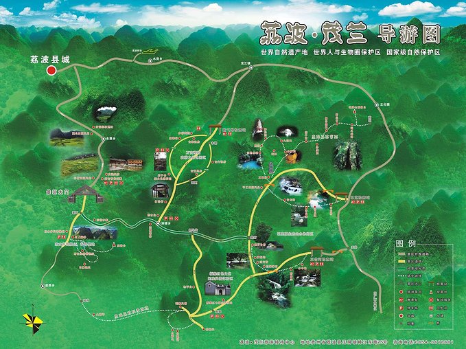 贵州贵州旅游攻略自由行攻略的简单介绍