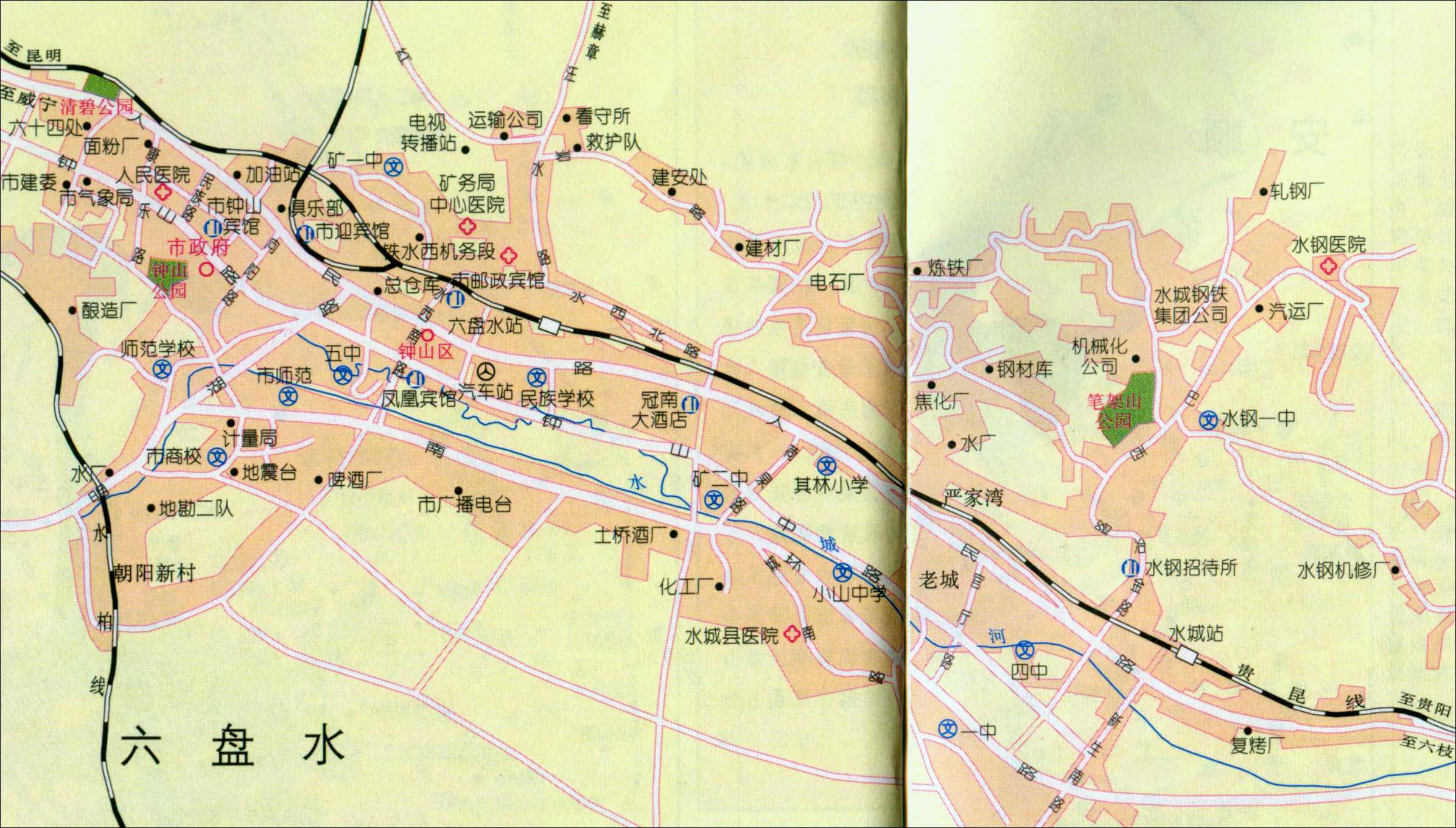 贵州省六盘水地图高清版(六盘水地图全图高清版)