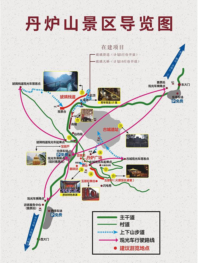 柳州去贵州旅游路线图(柳州附近一日游景点自驾游)