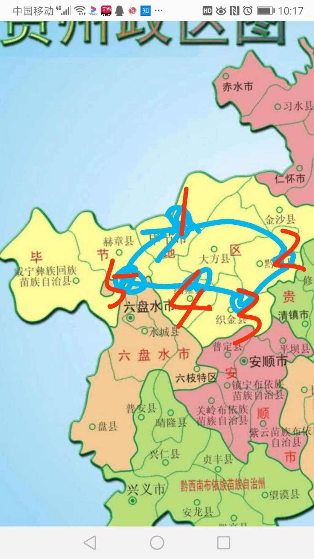 河南到贵州毕节地图路线图(毕节地图高清版大地图)